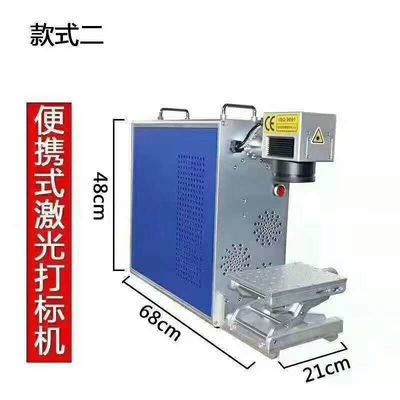 Air Cooling 7000mm/S 0.01mm 100kHz Fiber Laser Marker