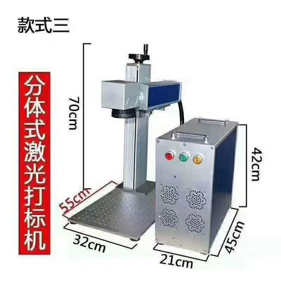 2kVA 20w AoShuo 1064nm Handheld Laser Marking Machine